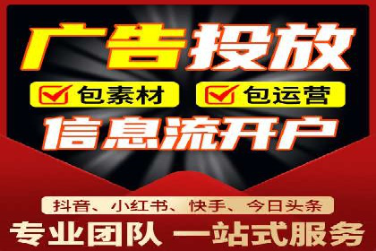 专业SEM托管服务案例，助力企业精准营销
