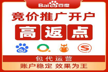 信息流广告开户全流程及效果评估——多案例分析