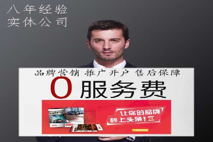 SEM网络推广成功案例：打造爆款关键词策略
