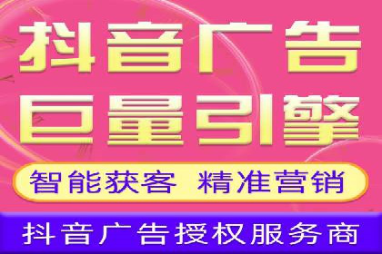 推广信息流广告的投放成本与回报分析